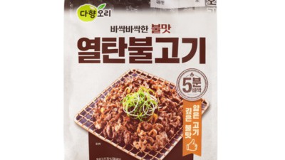 갓성비 양념오리고기 맛집 찾기! 꿀팁 대방출🎁
