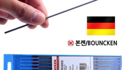 텅스텐 끝판왕! XTX200 할인 꿀팁 & 솔직 후기 ✨